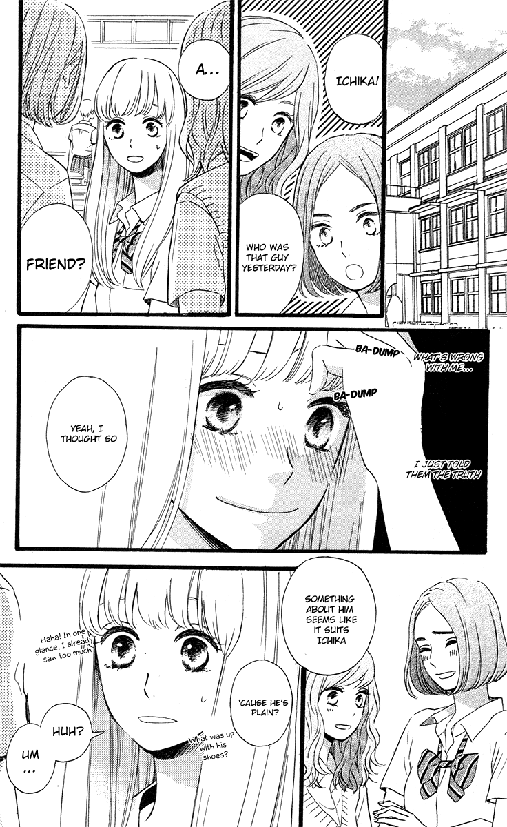 Navy Blue no Hoshizora Oneshot 第20页