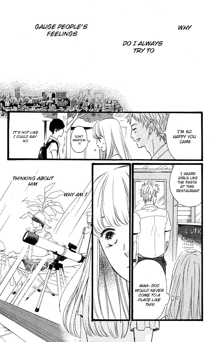Navy Blue no Hoshizora Oneshot 第24页