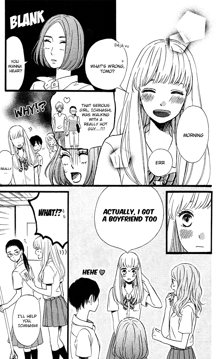 Navy Blue no Hoshizora Oneshot 第36页