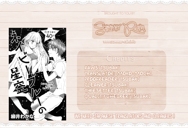 Navy Blue no Hoshizora Oneshot 第40页