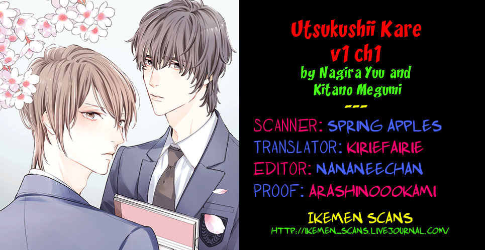 Utsukushii Kare 第2页