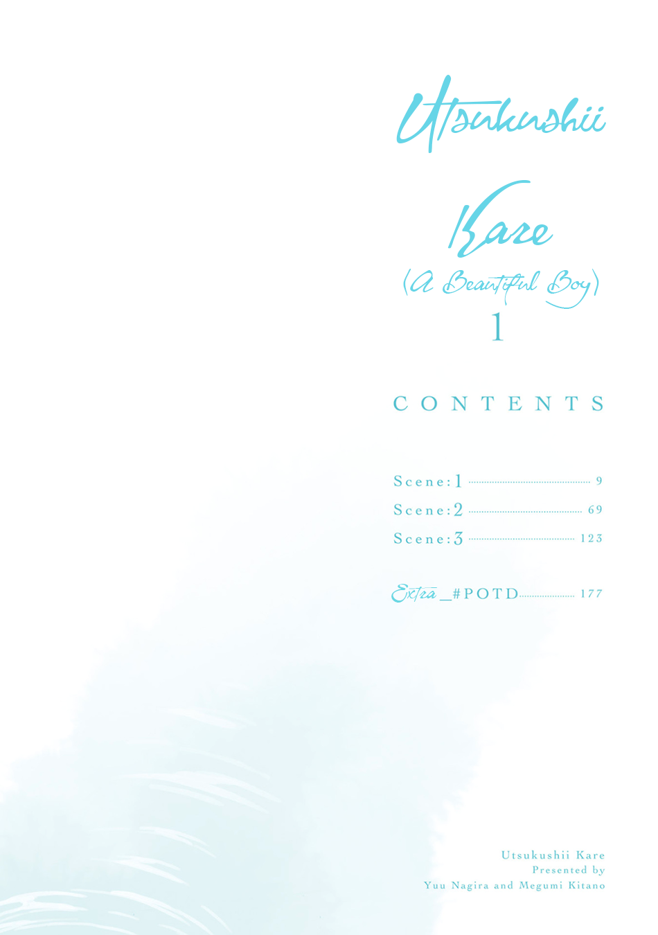 Utsukushii Kare 第6页
