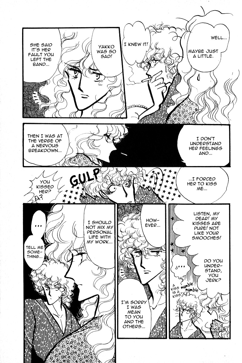 Love Me, My Knight Vol. 2 Ch. 5 第14页