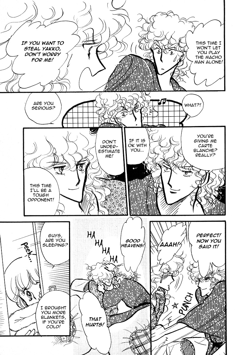 Love Me, My Knight Vol. 2 Ch. 5 第16页