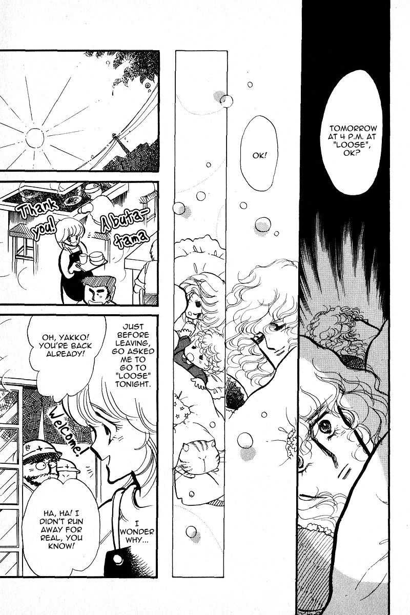 Love Me, My Knight Vol. 2 Ch. 5 第18页