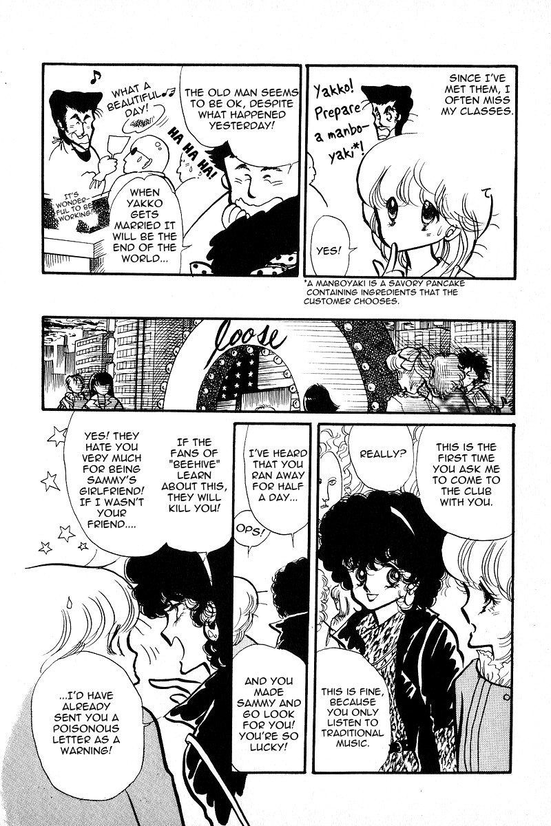 Love Me, My Knight Vol. 2 Ch. 5 第19页