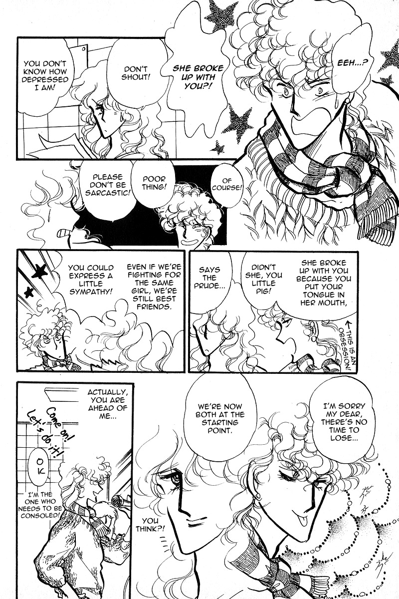 Love Me, My Knight Vol. 2 Ch. 5 第31页