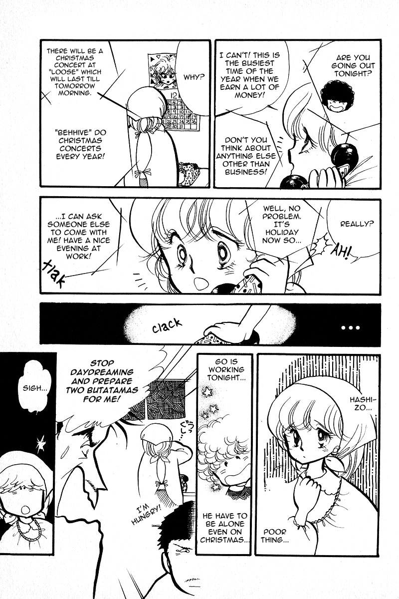 Love Me, My Knight Vol. 2 Ch. 5 第34页