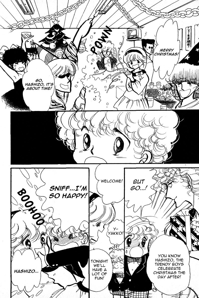 Love Me, My Knight Vol. 2 Ch. 5 第41页