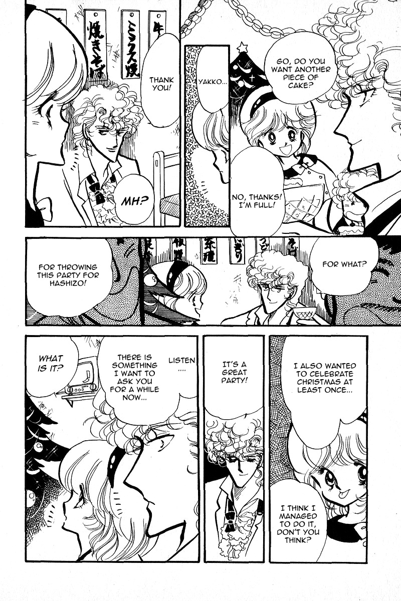 Love Me, My Knight Vol. 2 Ch. 5 第45页