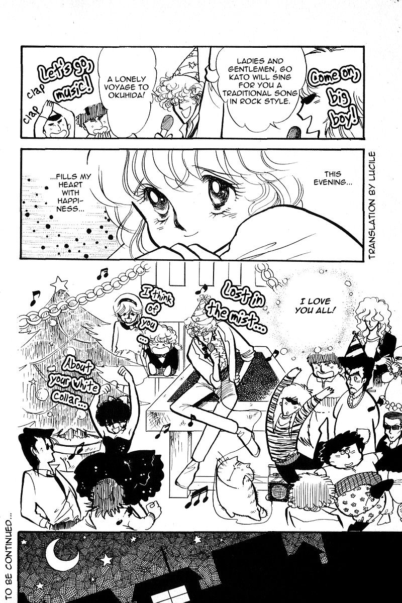 Love Me, My Knight Vol. 2 Ch. 5 第49页