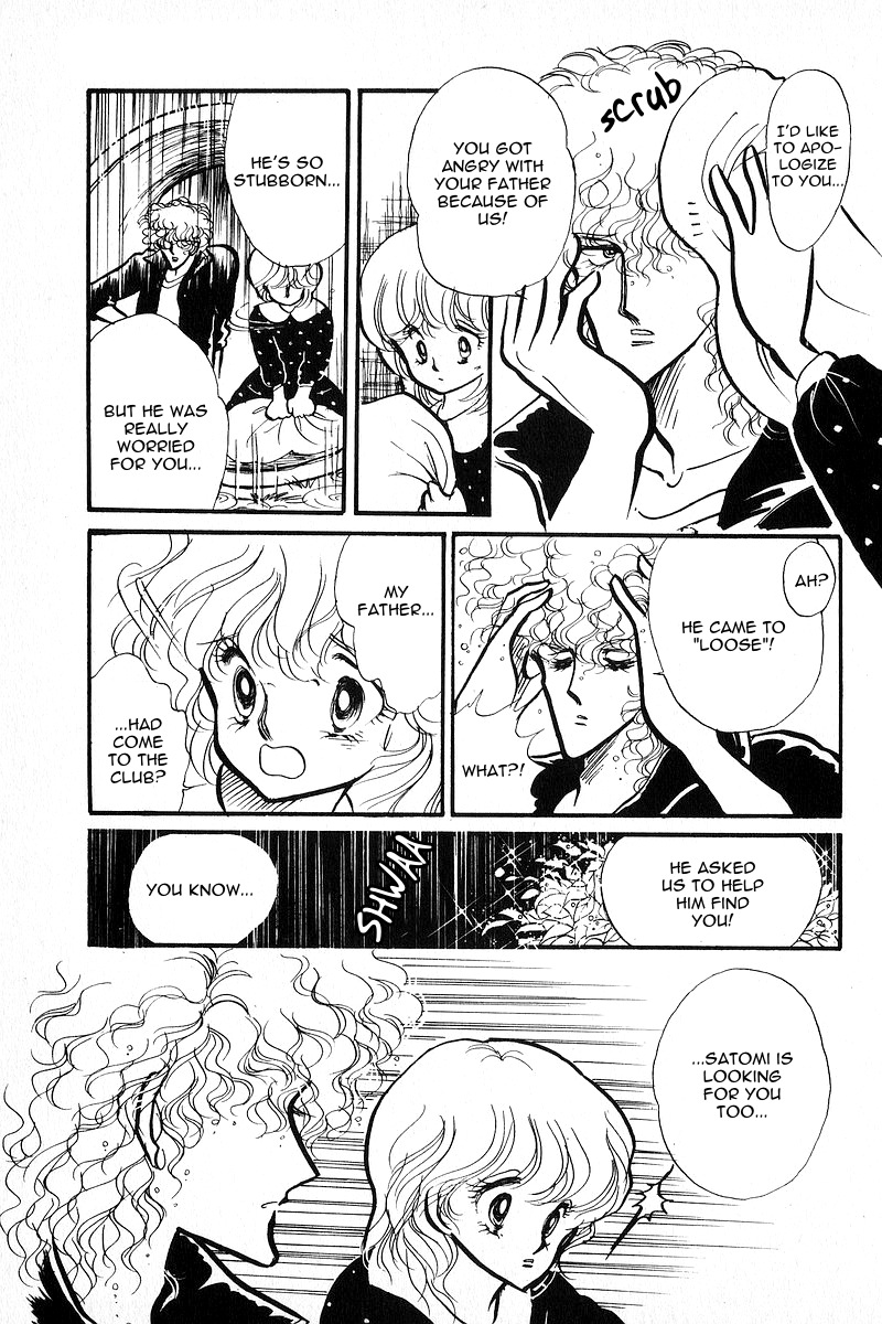 Love Me, My Knight Vol. 2 Ch. 5 第6页
