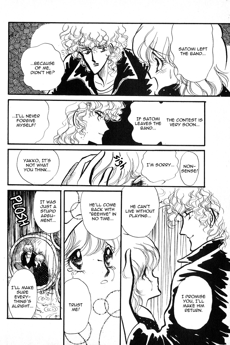 Love Me, My Knight Vol. 2 Ch. 5 第7页