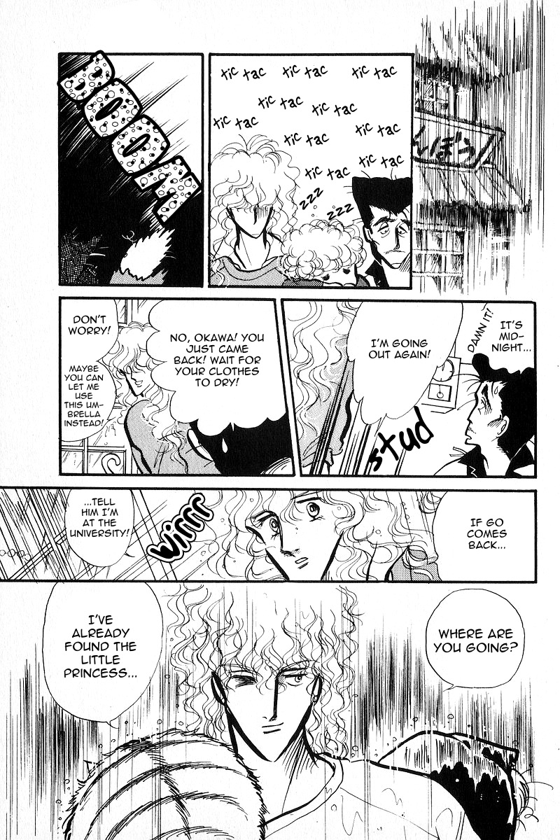 Love Me, My Knight Vol. 2 Ch. 5 第10页