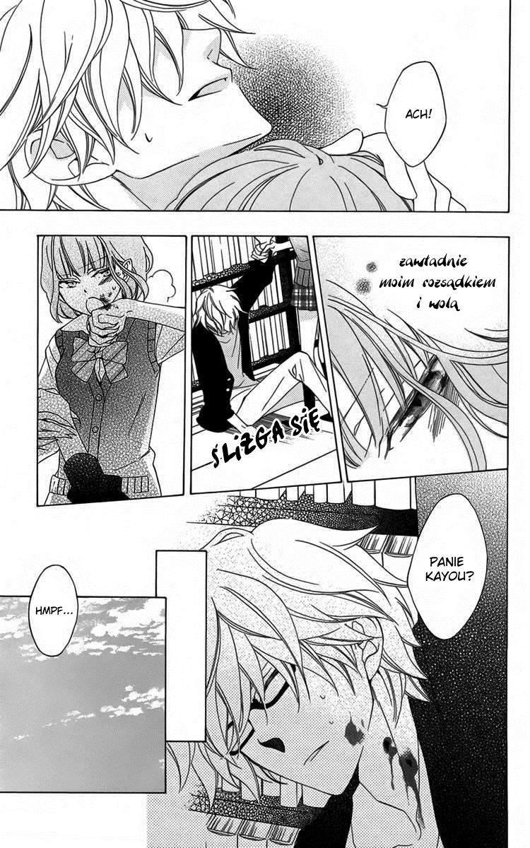 Boku no Hitsugi de Bansan wo Vol. 1 Ch. 2 第24页