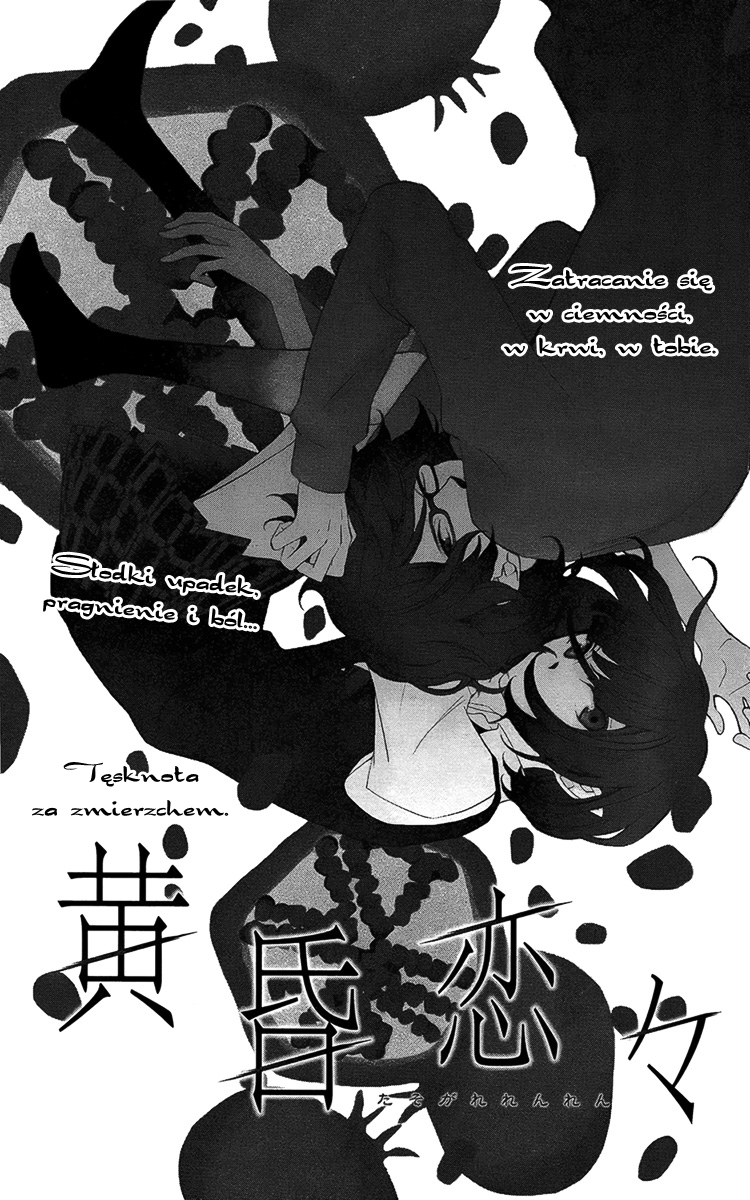Boku no Hitsugi de Bansan wo Vol. 1 Ch. 2 第4页