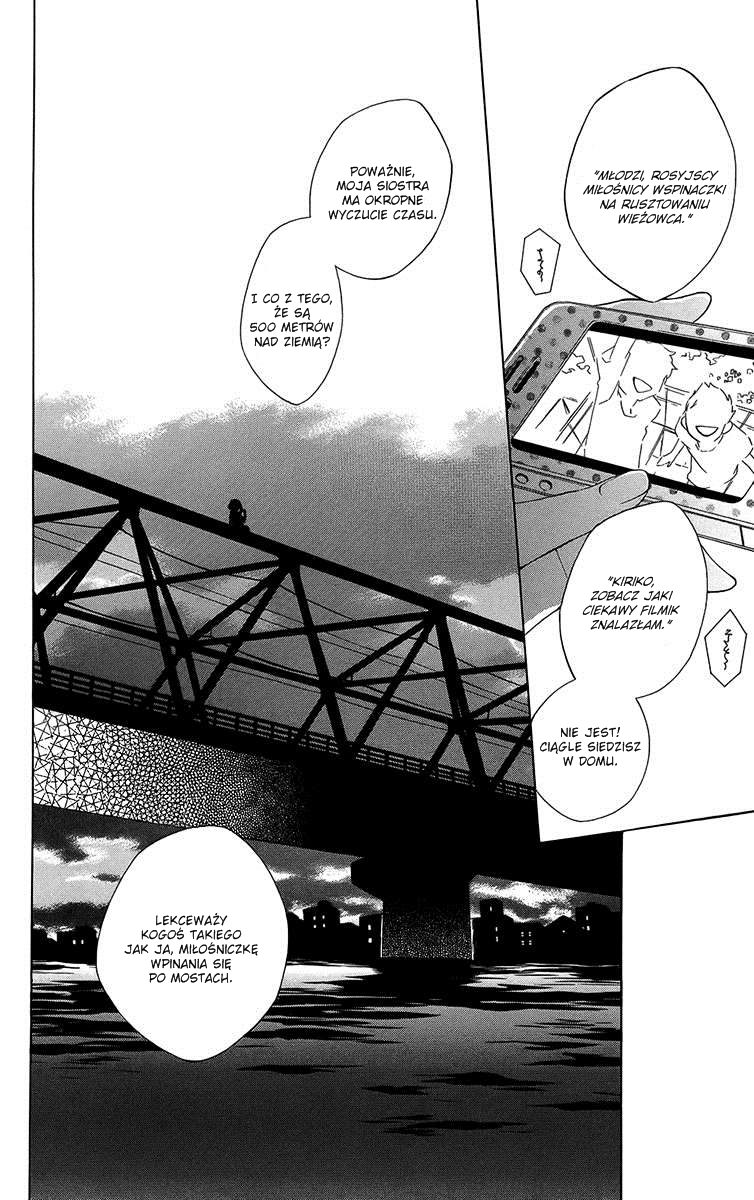 Boku no Hitsugi de Bansan wo Vol. 1 Ch. 2 第5页
