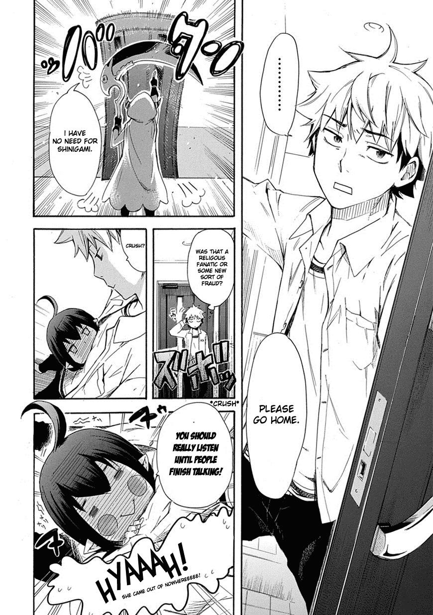 Renai Boukun 第3页
