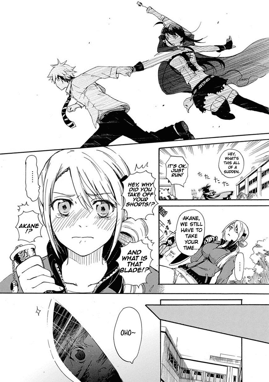 Renai Boukun First Episode♥ 第23页