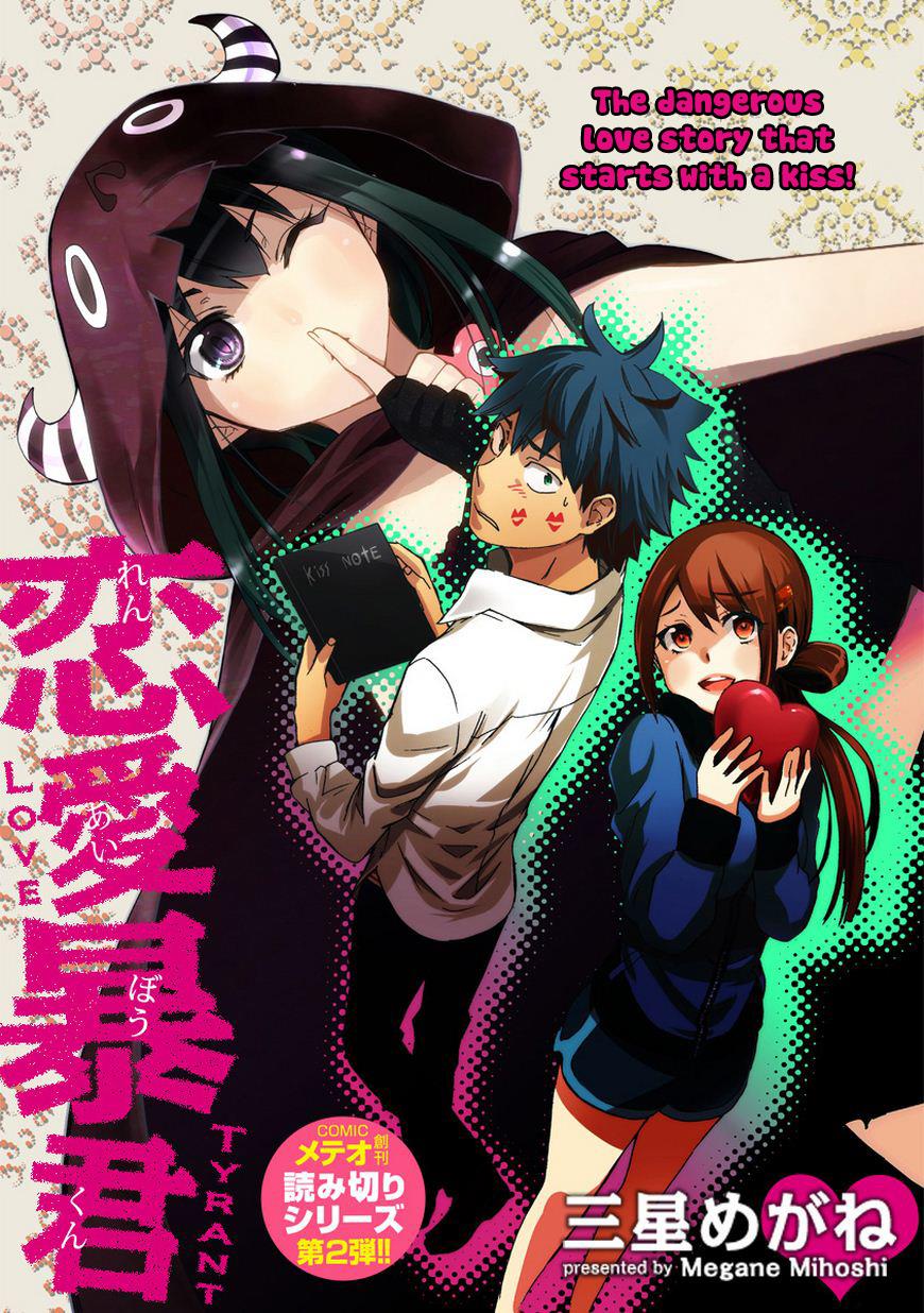 Renai Boukun 第4页
