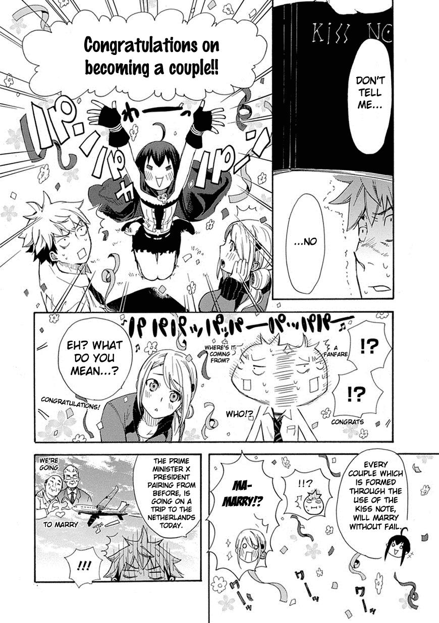 Renai Boukun First Episode♥ 第35页