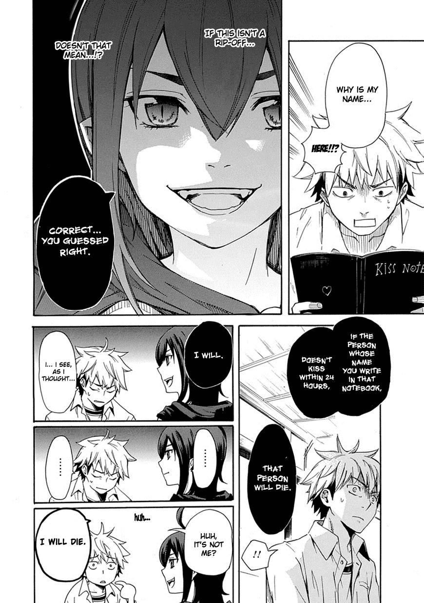 Renai Boukun 第7页