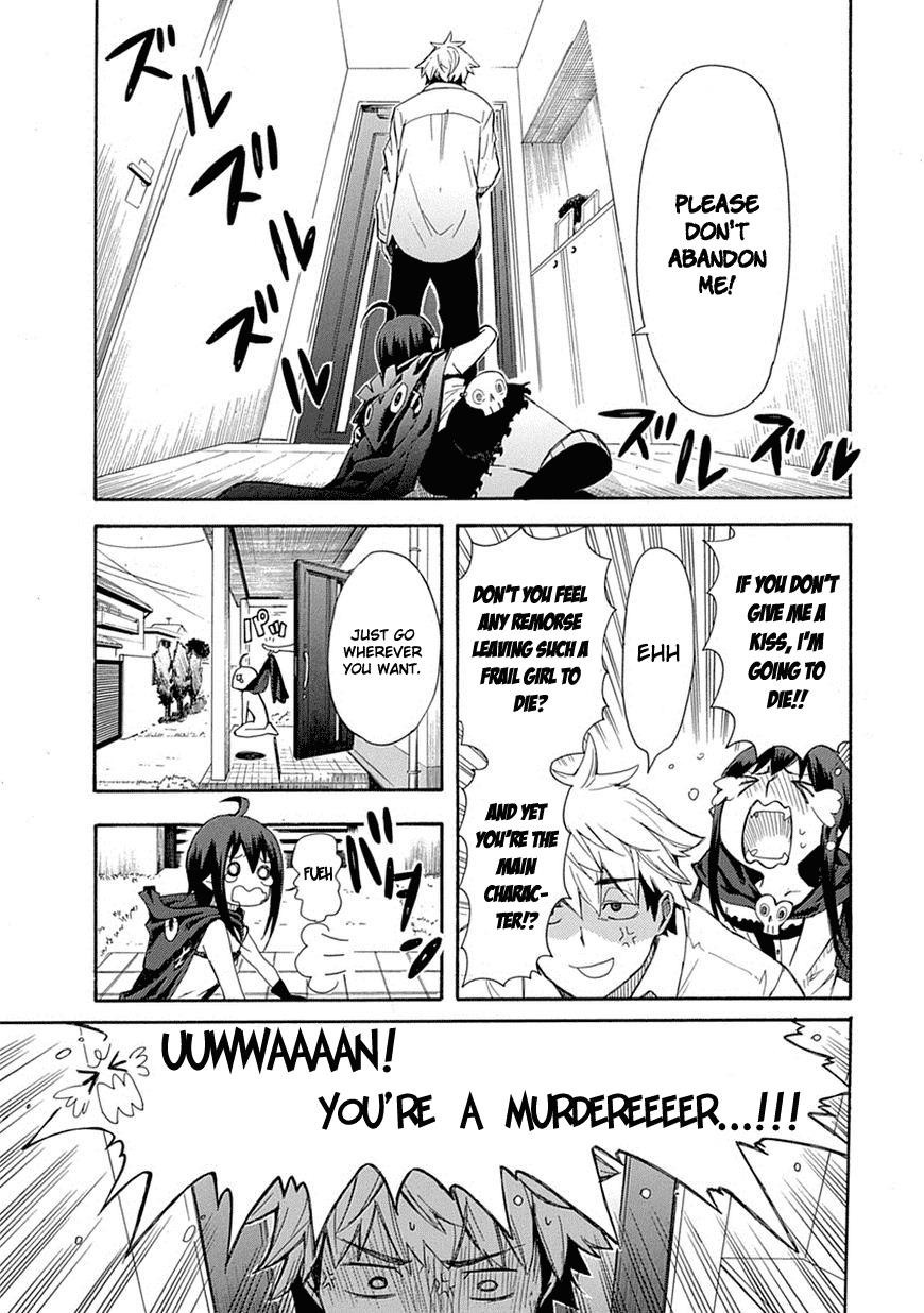 Renai Boukun 第8页