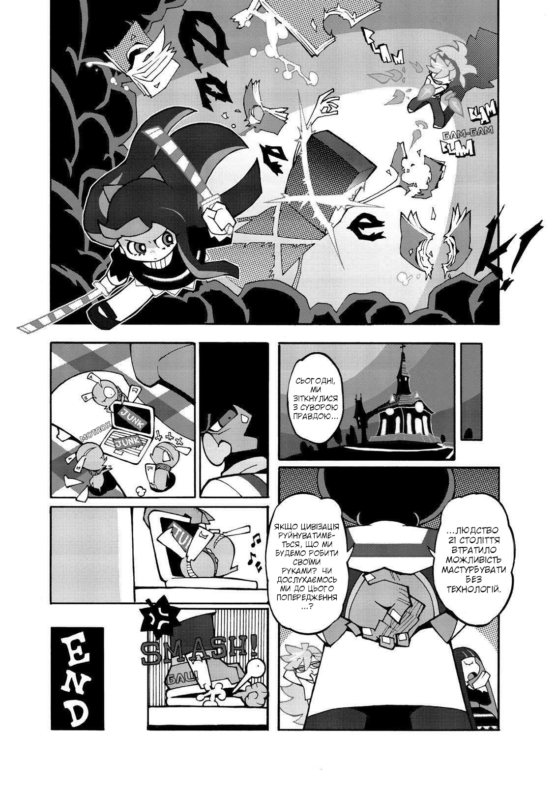 Panty & Stocking with Garterbelt I Veri Colori Di Un Ero 第10页