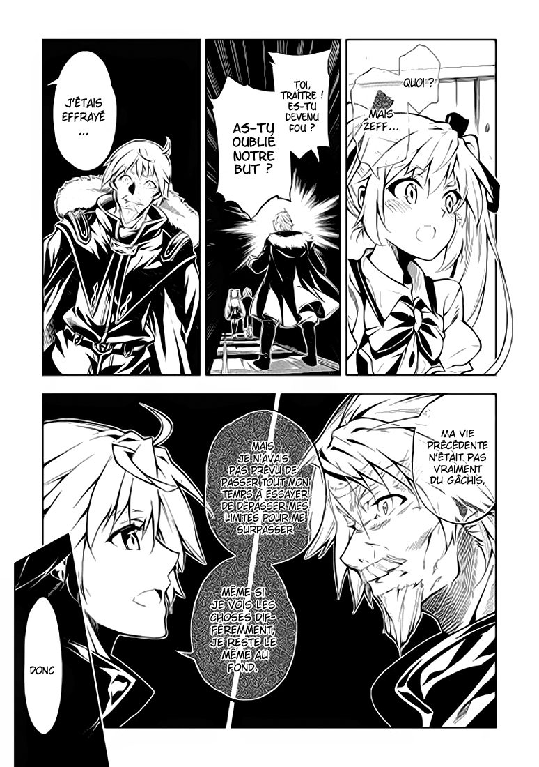 Master Magic Efficiently Carrefour 第32页