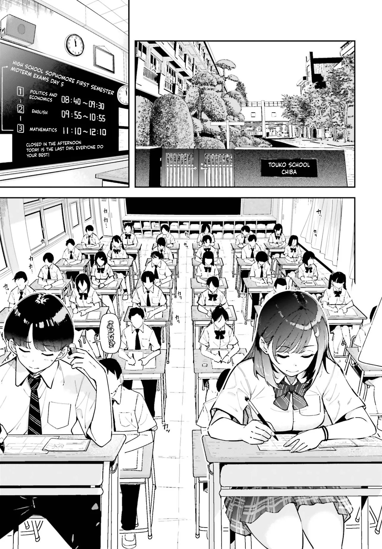 Tonari no Futomomo-san Thighs-san 第2页