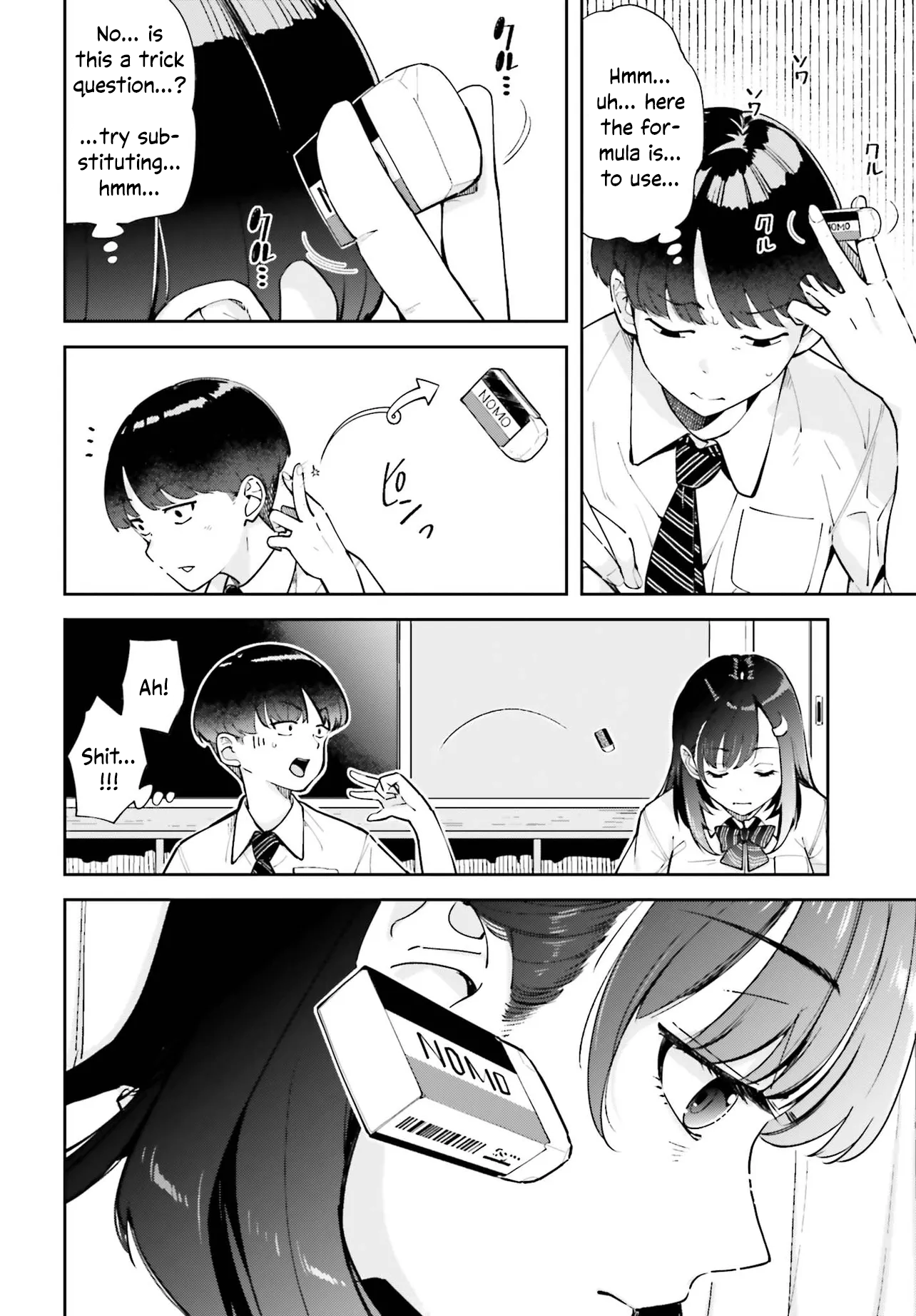 Tonari no Futomomo-san Thighs-san 第3页