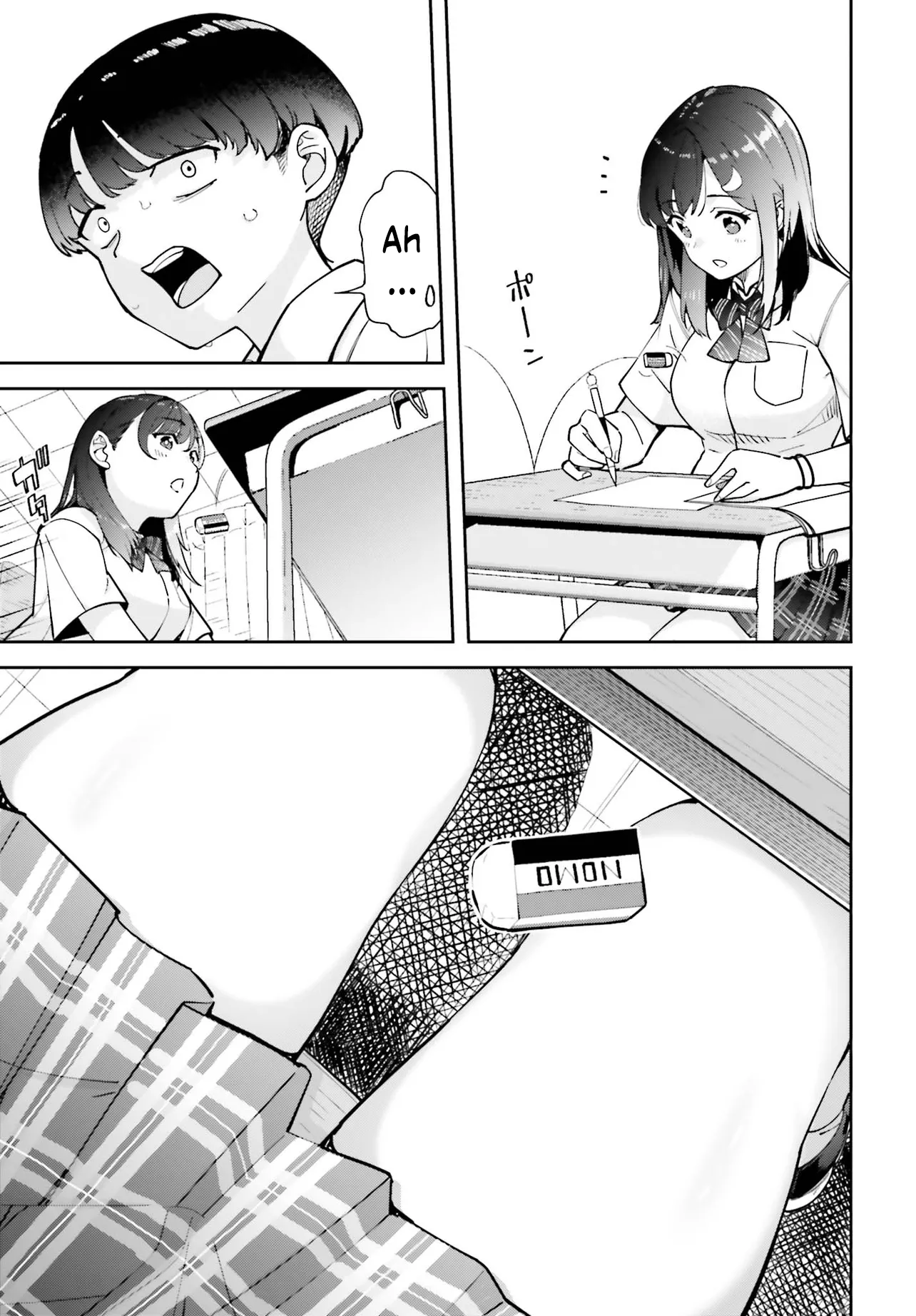 Tonari no Futomomo-san Thighs-san 第4页