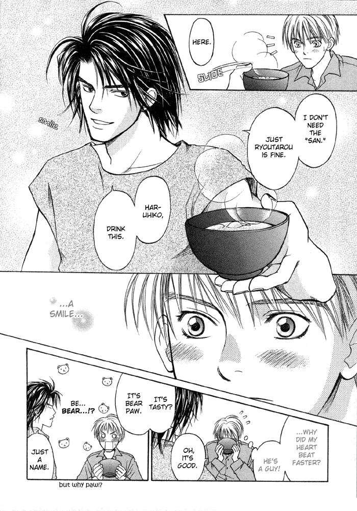 Suki ni Naccha Ikenai Hito Vol. 1 Ch. 2 第11页