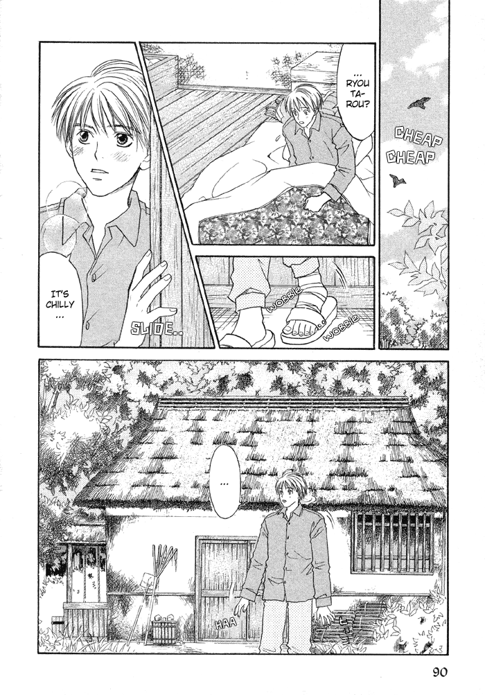 Suki ni Naccha Ikenai Hito Vol. 1 Ch. 2 第15页