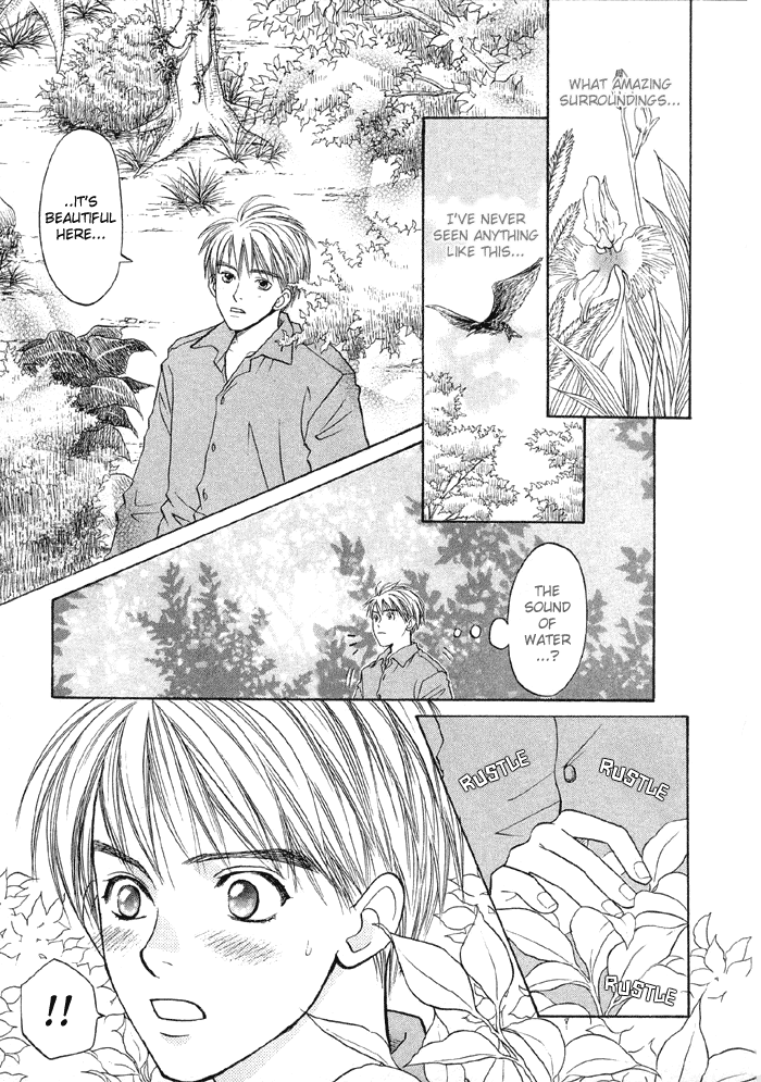 Suki ni Naccha Ikenai Hito Vol. 1 Ch. 2 第16页