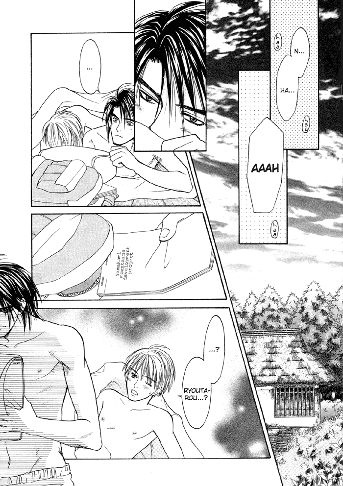 Suki ni Naccha Ikenai Hito Vol. 1 Ch. 2 第28页