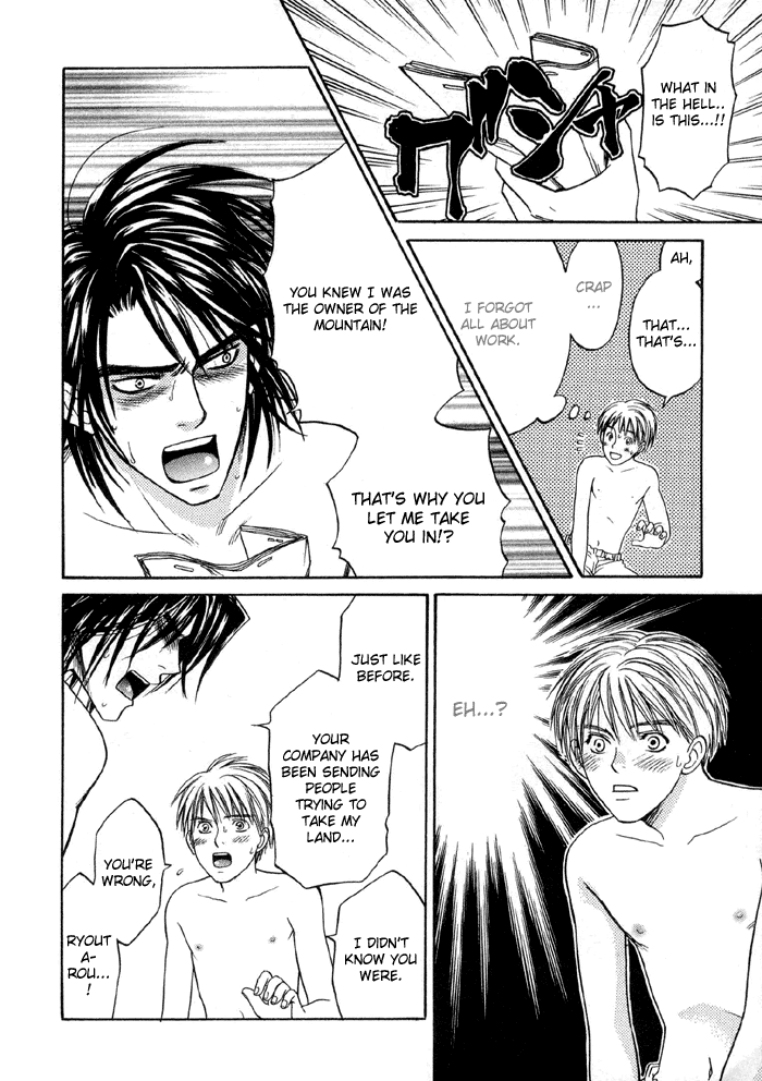 Suki ni Naccha Ikenai Hito Vol. 1 Ch. 2 第29页