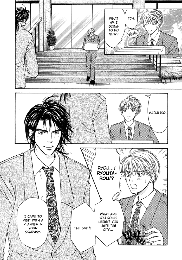 Suki ni Naccha Ikenai Hito Vol. 1 Ch. 2 第33页