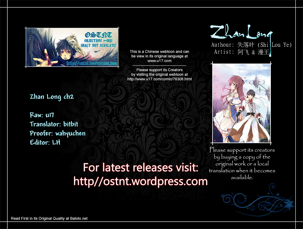 Zhan Long Sword Waves 第1页