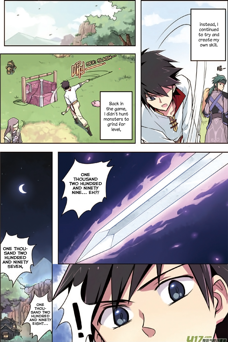 Zhan Long Sword Waves 第23页