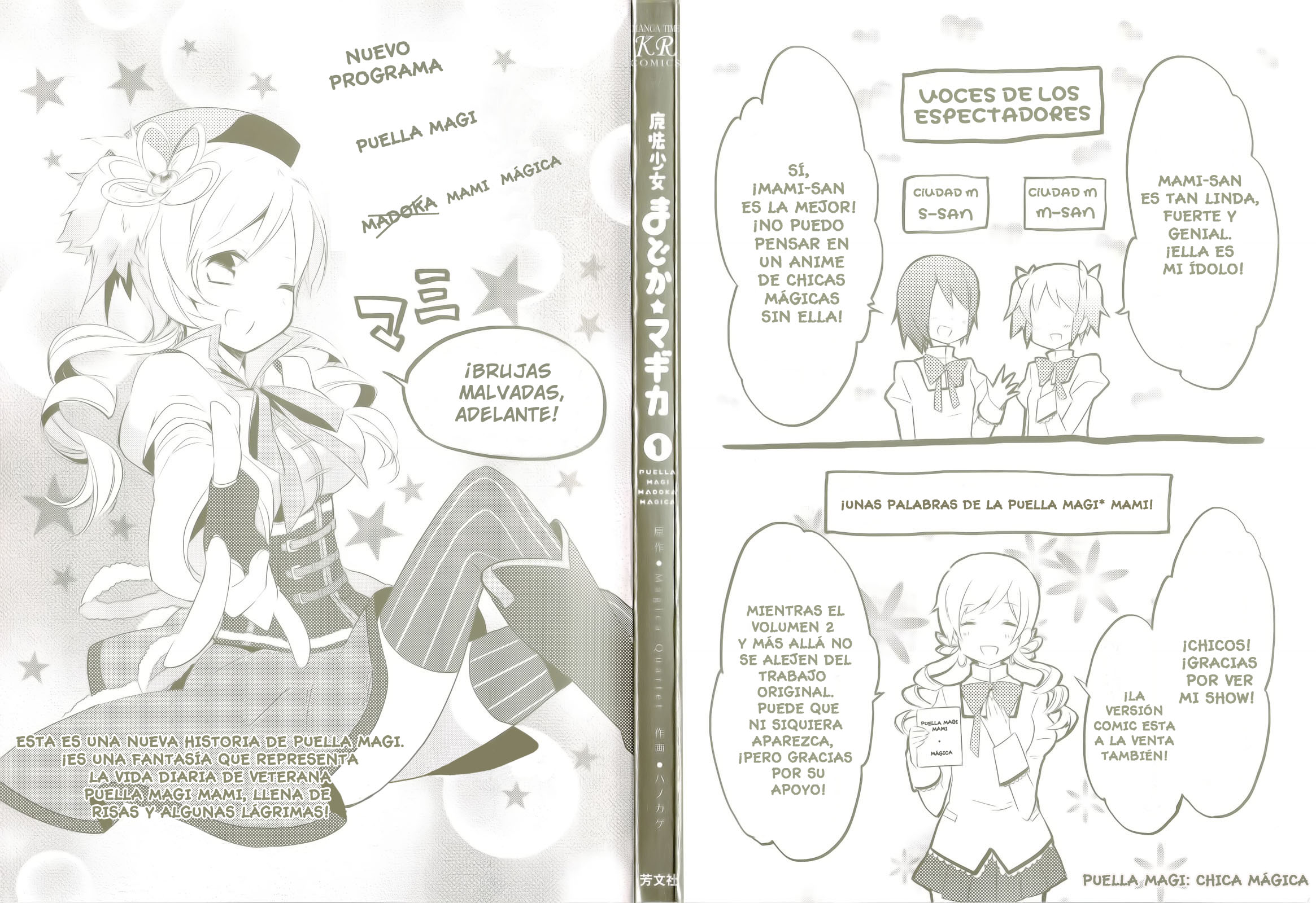 Mahou Shoujo Madoka☆Magica Como que la vi en mi sueño 第2页