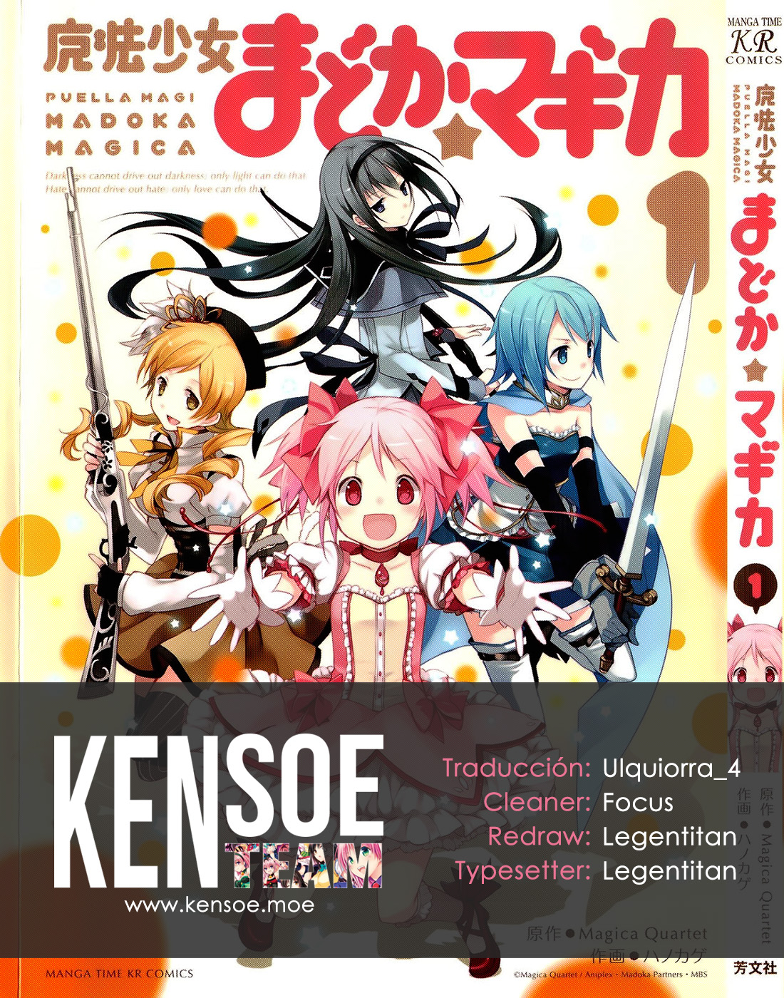 Mahou Shoujo Madoka☆Magica Como que la vi en mi sueño 第41页