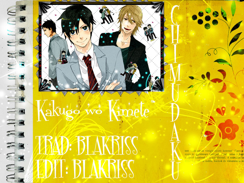Kakugo wo Kimete Vol. 1 Ch. 1 第1页