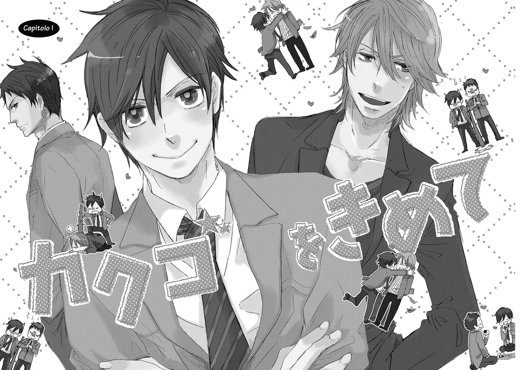 Kakugo wo Kimete Vol. 1 Ch. 1 第12页