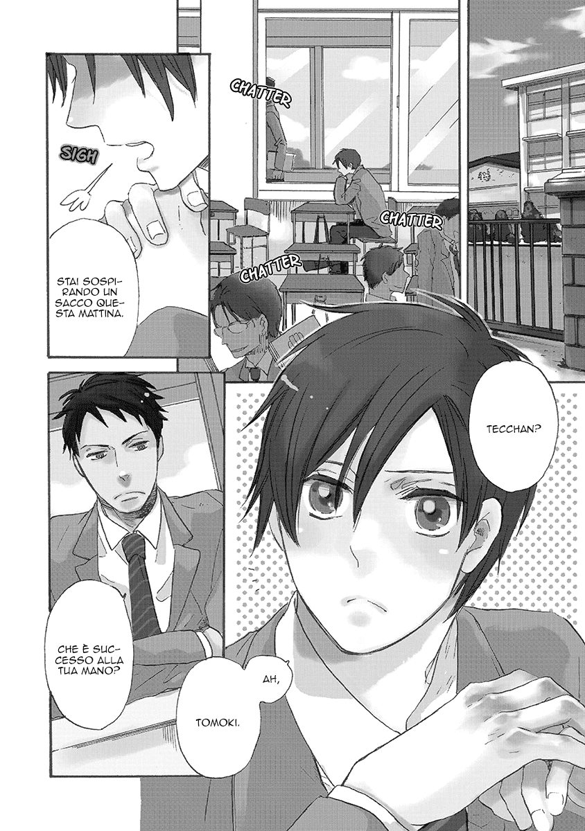Kakugo wo Kimete Vol. 1 Ch. 1 第13页