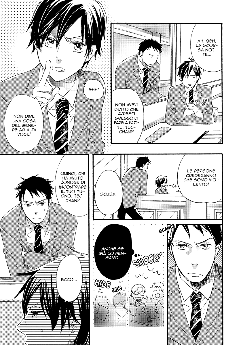 Kakugo wo Kimete Vol. 1 Ch. 1 第14页