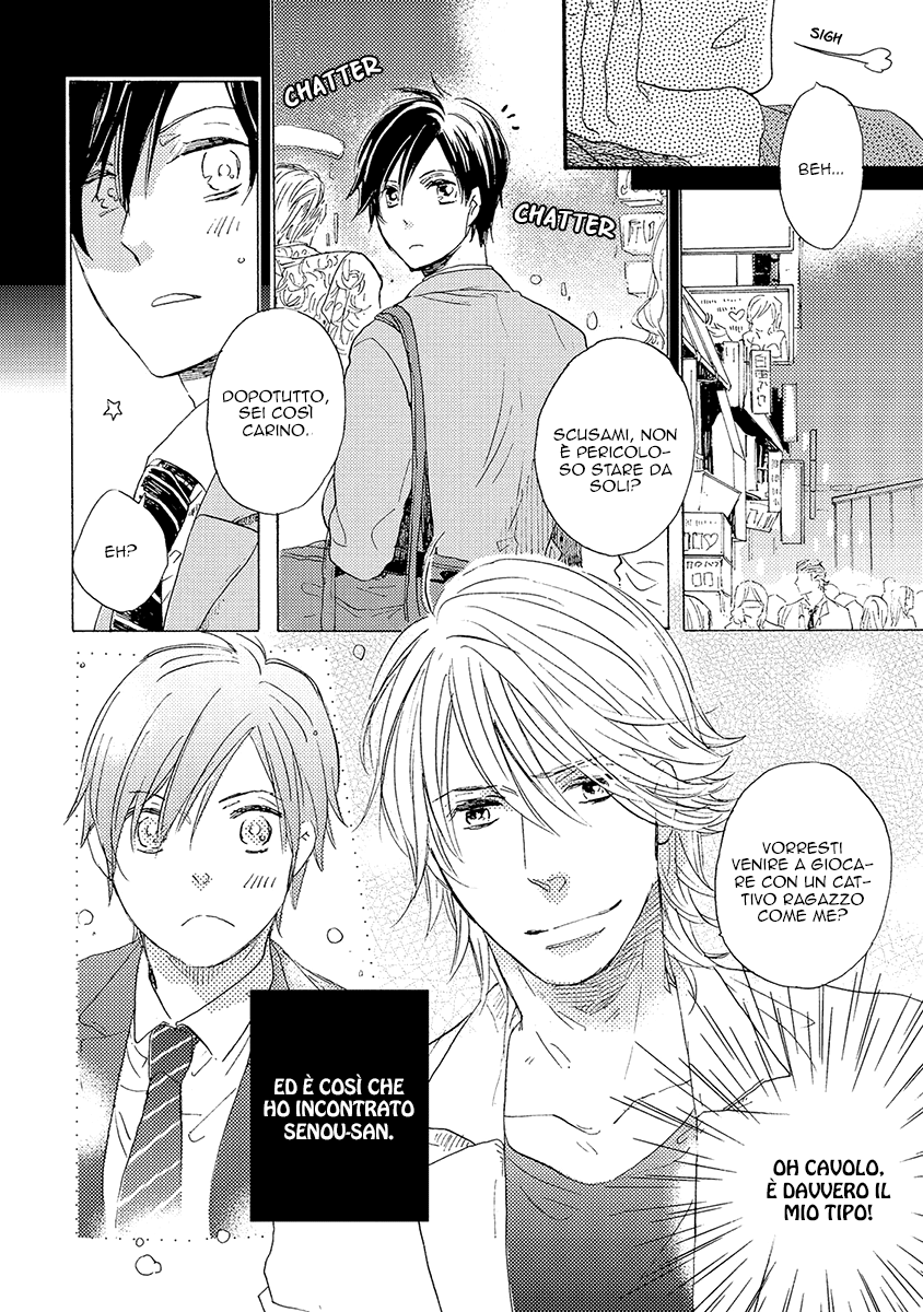 Kakugo wo Kimete Vol. 1 Ch. 1 第15页