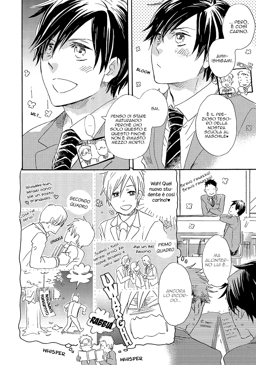 Kakugo wo Kimete Vol. 1 Ch. 1 第19页