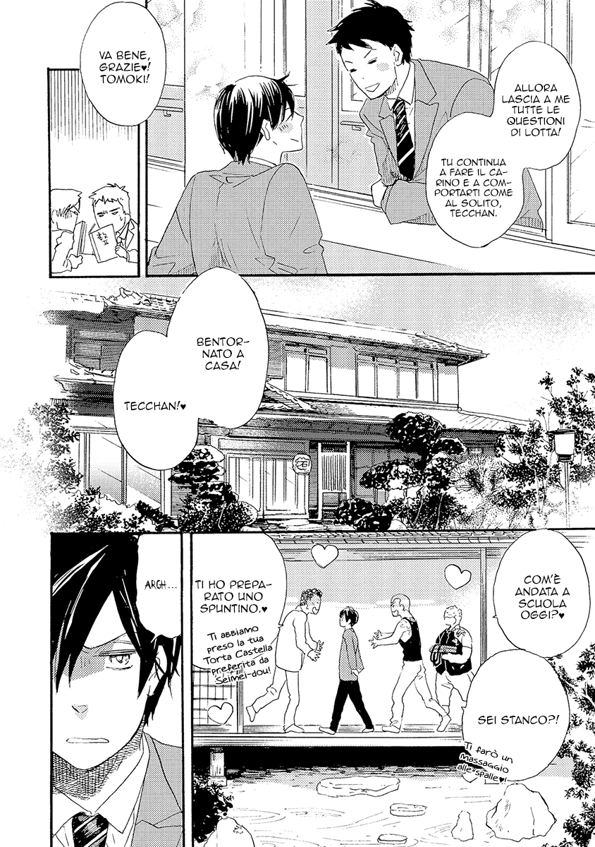 Kakugo wo Kimete Vol. 1 Ch. 1 第21页