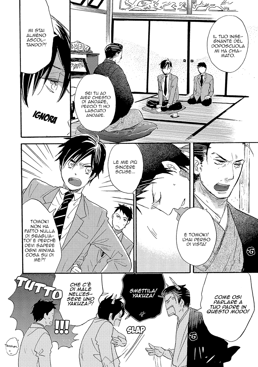 Kakugo wo Kimete Vol. 1 Ch. 1 第23页
